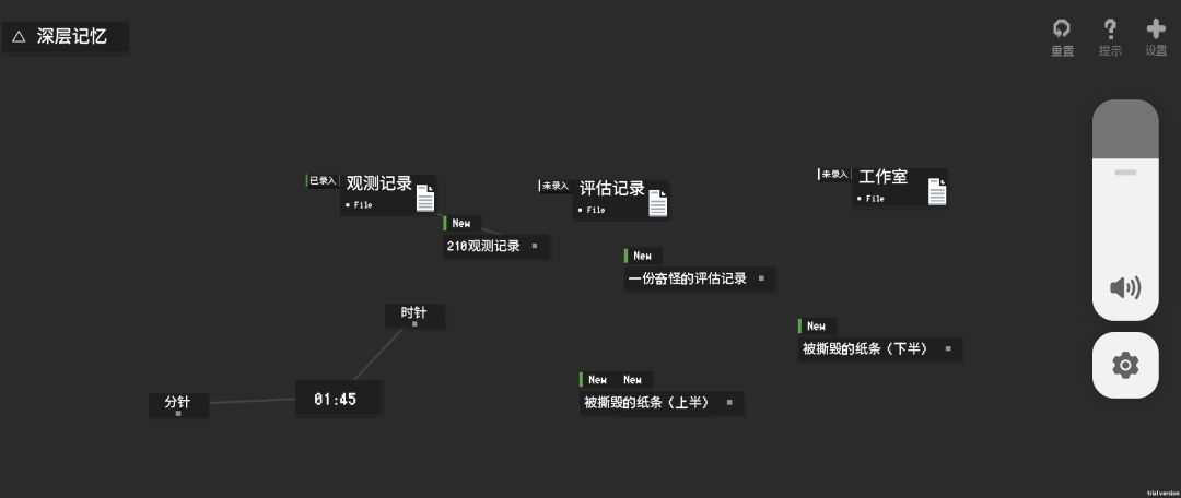 推理不见了怎么办 1