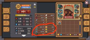 新手教程，符合赛季1新人玩家