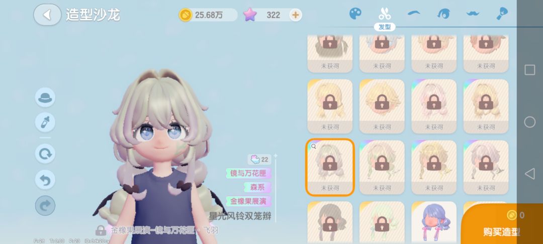 自己自己感觉特好看的 15