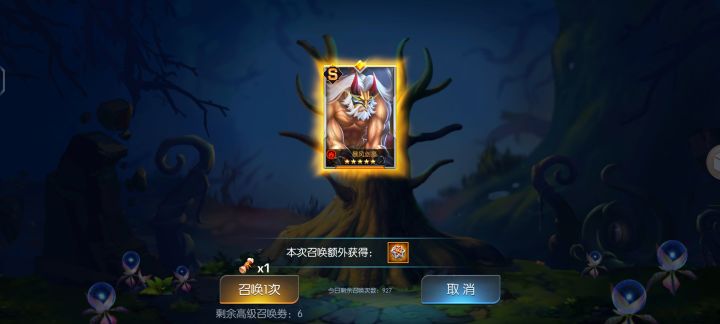 我拿出这个牌，如何以对截图