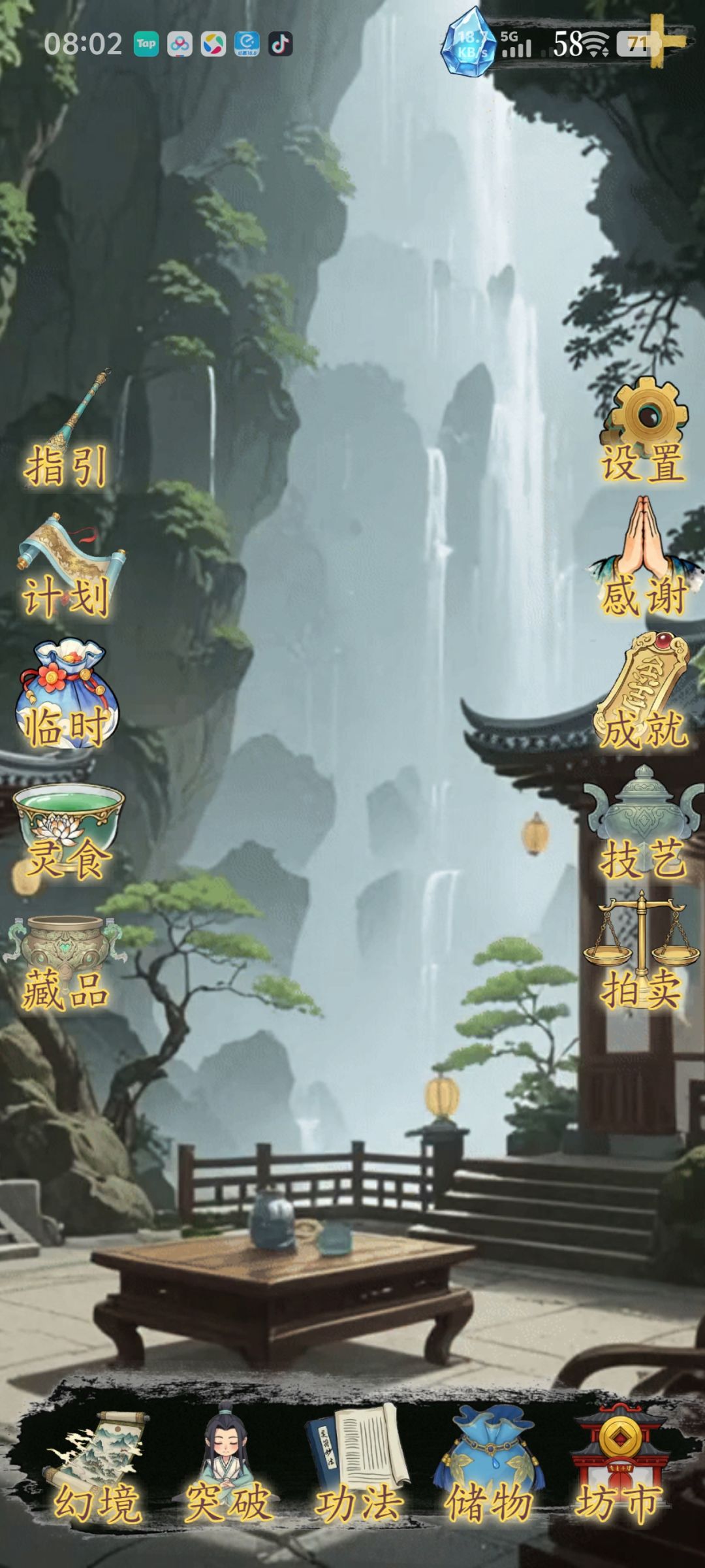 爆肝一周猛猛更新 1