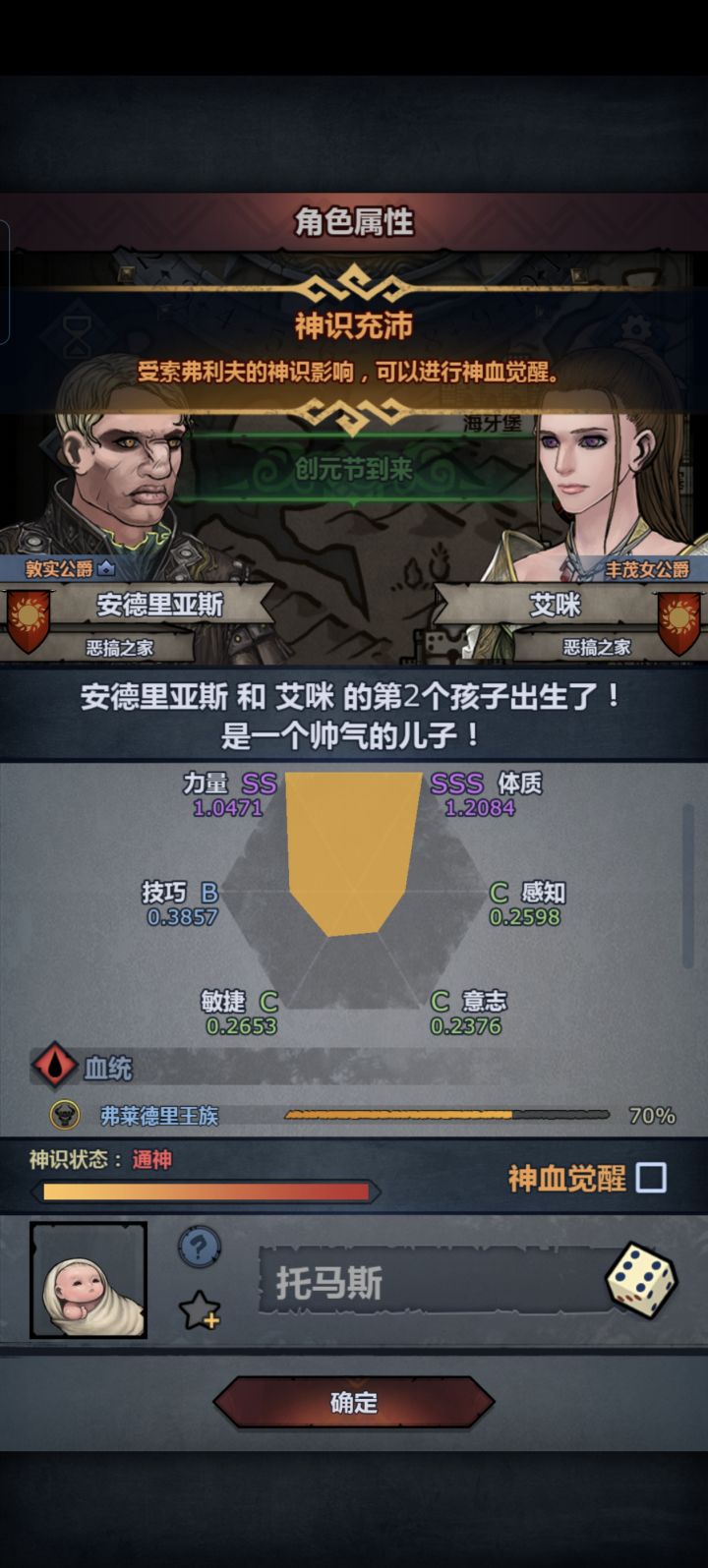 奈莎你又调皮了截图