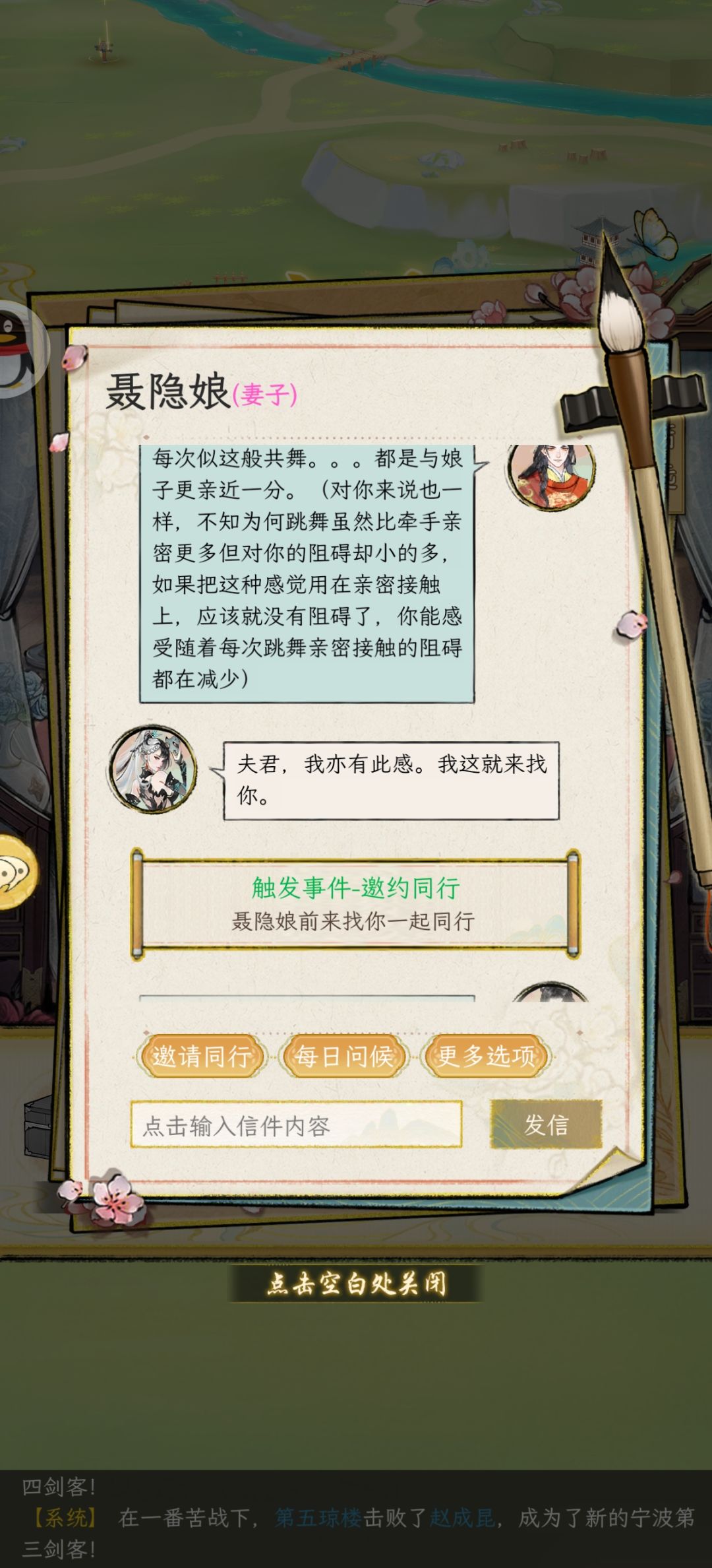 速速与我惩奸除恶我的聂隐娘又整新活了 2