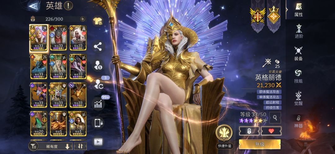 萌新这个box自选包选谁好? 1
