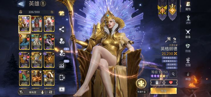 萌新这个box自选包选谁好?截图