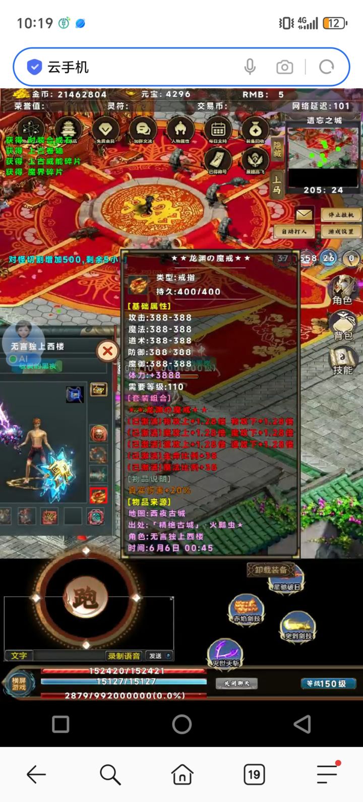 发个详细开局攻略吧(加精)截图