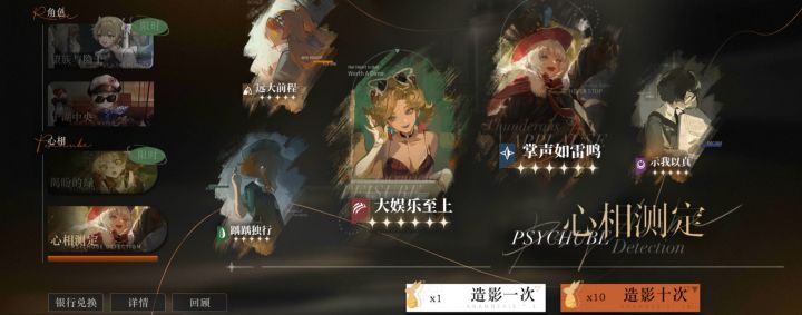 突然电子羊尾了截图