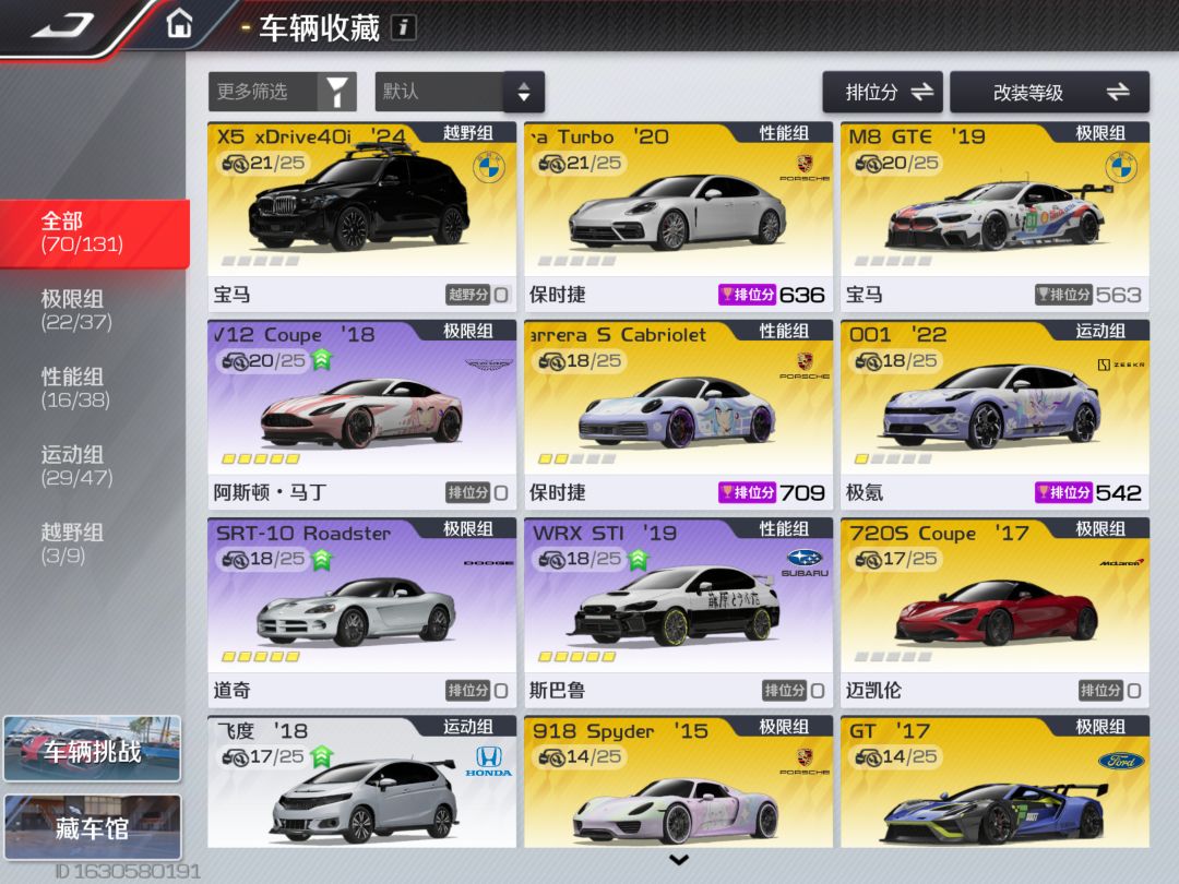 动态图片 4