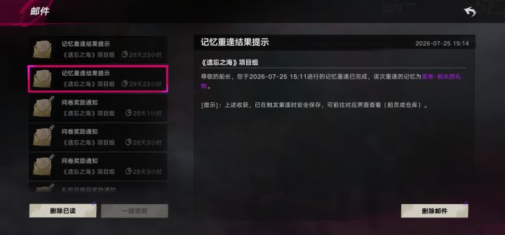 求大佬告诉一下截图