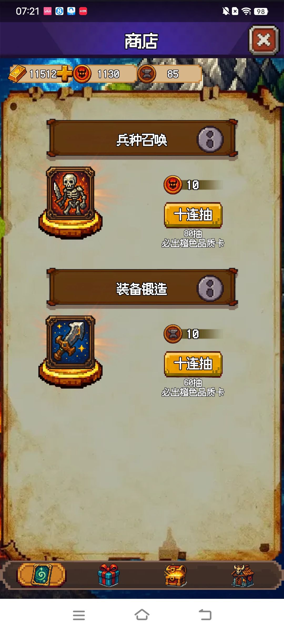 抽奖池有哪些红卡啊 1