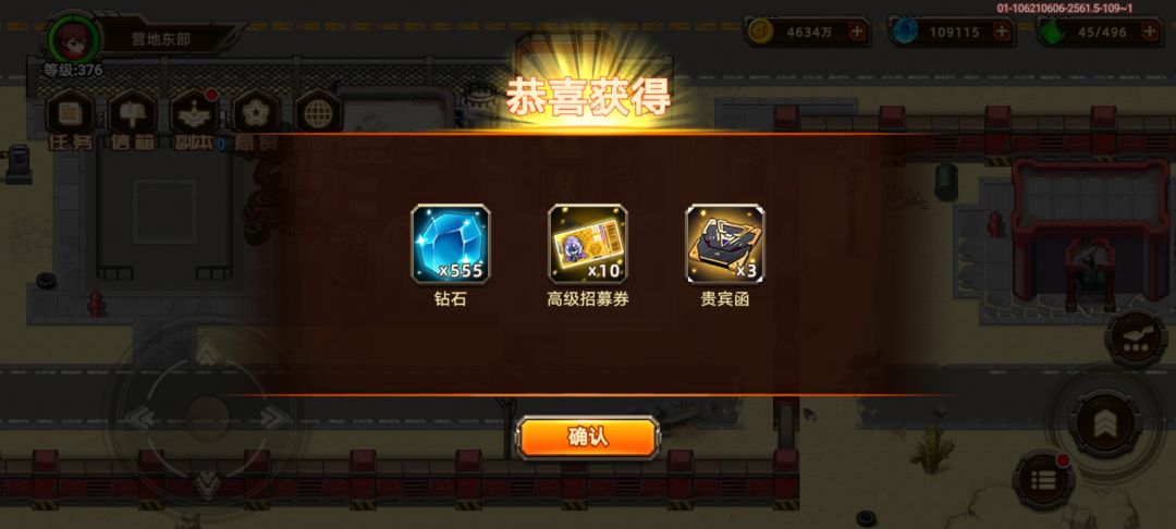 我中奖啦! 2