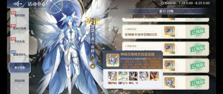 萌新求助截图