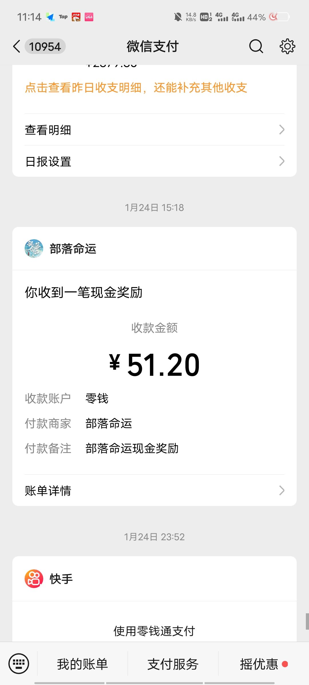 实测可以撸。
别开小号容易被检测到。
战队收师傅，收徒弟#发现好游戏 #游戏赚钱 #赚钱攻略截图