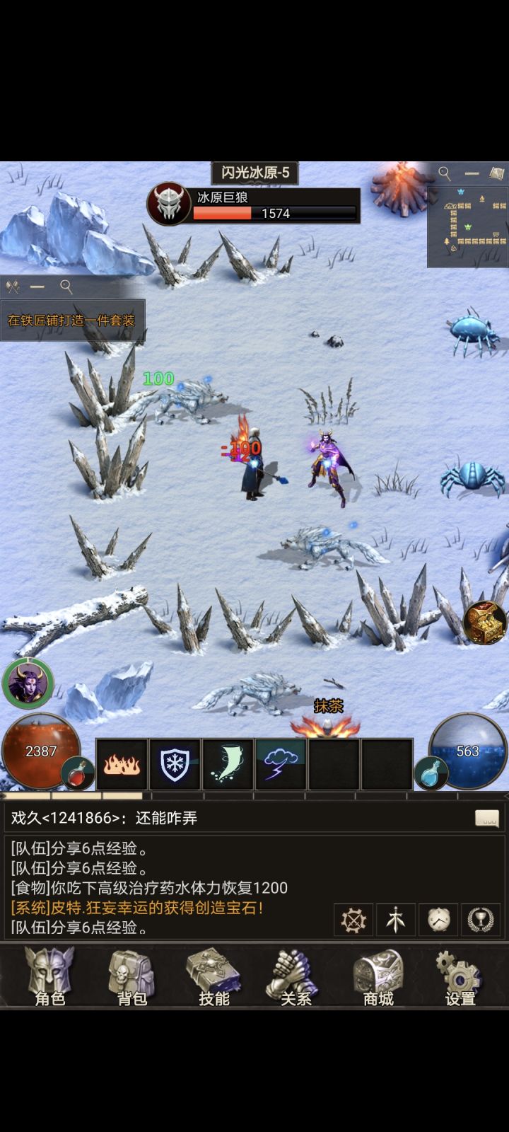 Day2
圣垣最吸引散人的一点:装备不绑定!
玩 MMO 最烦的就是打到好装备直接绑定,没法变现。
但《圣垣》野外掉落、副本产出的装备材料全部可以自由流通。零氪玩家也能靠打宝开荒刷极品神装,打出好货可以自由交易,是真正有玩家经济生态的放置游戏。
散人打宝党狂喜,不靠氪金也能有收获。截图
