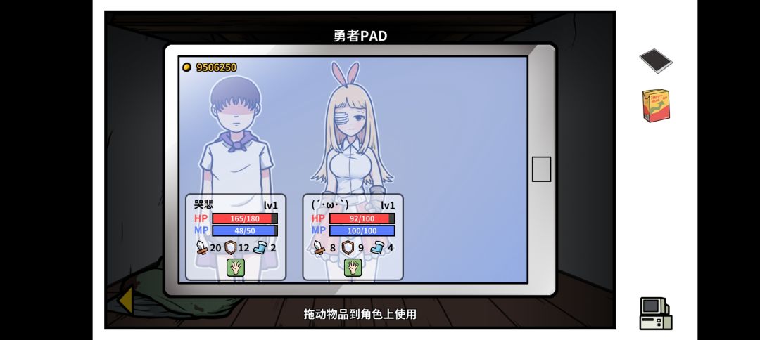 动态图片 1