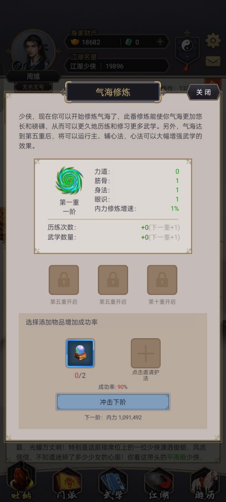 天涯海角 服 有大佬带一下气海吗截图
