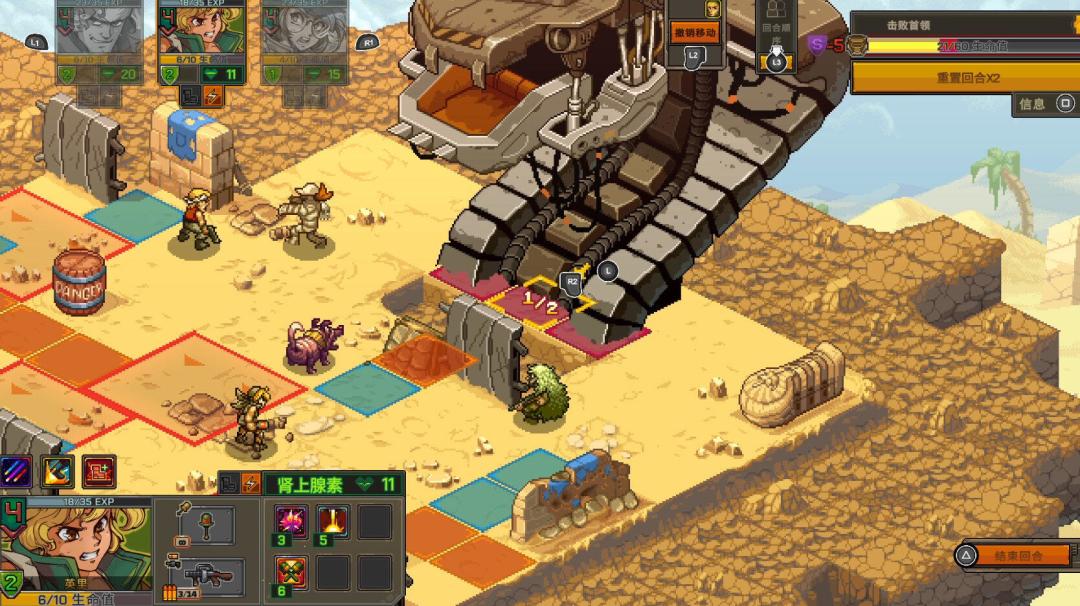 【Steam移植手游】合金弹头:战略版 2