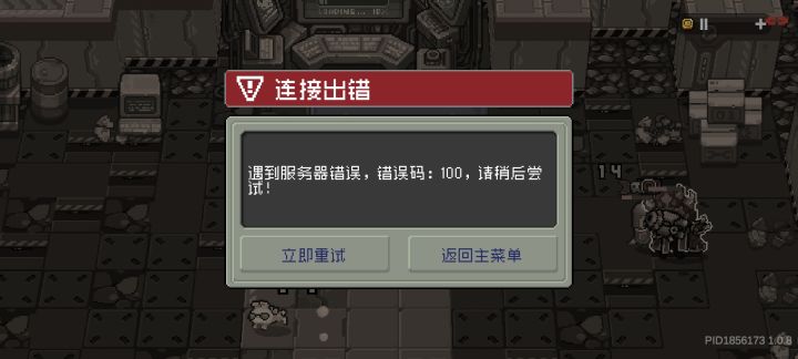 瓦尔恩boos有多强截图