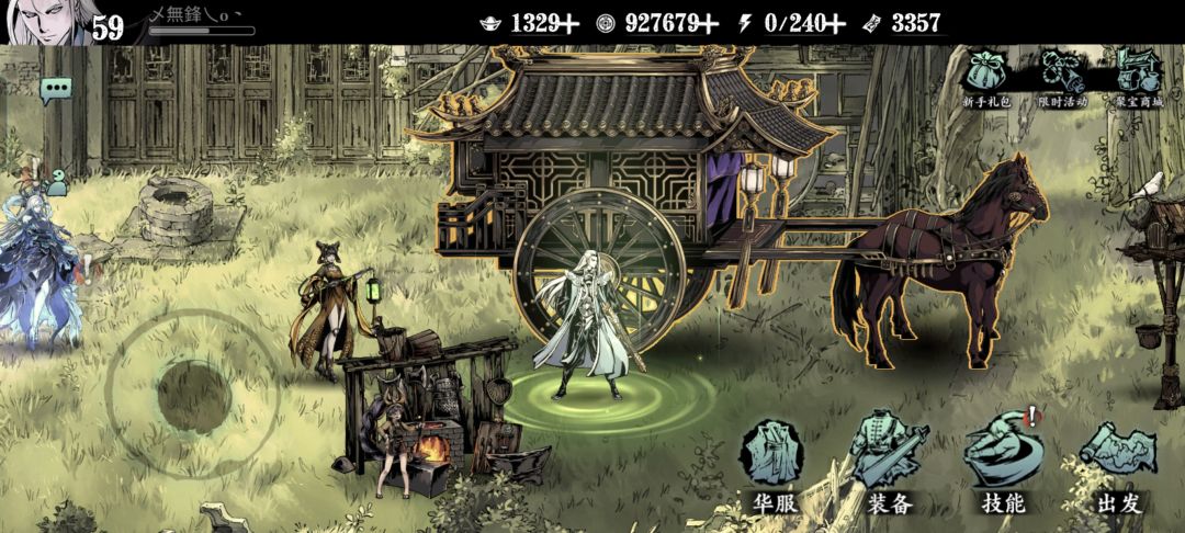 求个萌新攻略 1