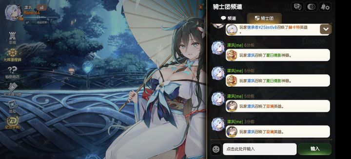 1000张书签截图