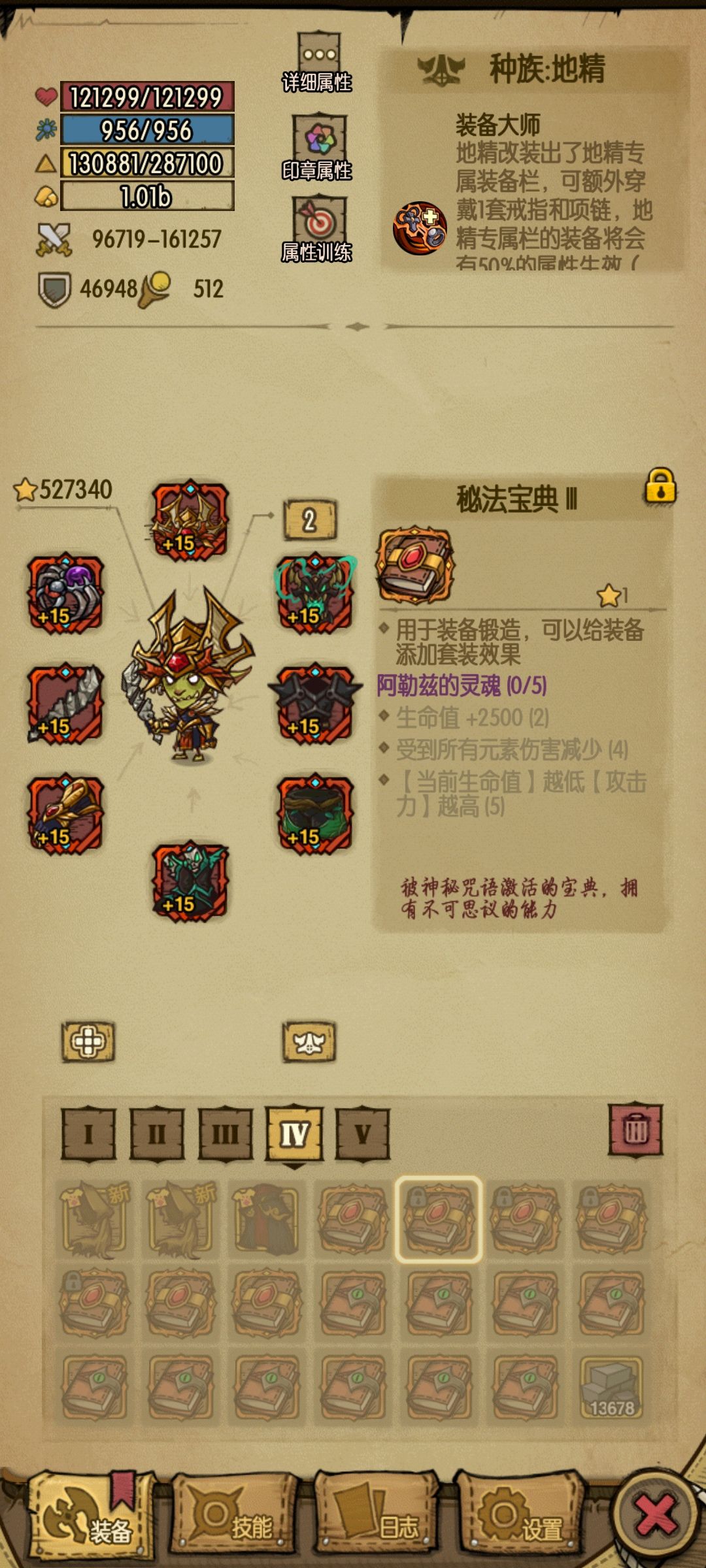 alz齐了 2