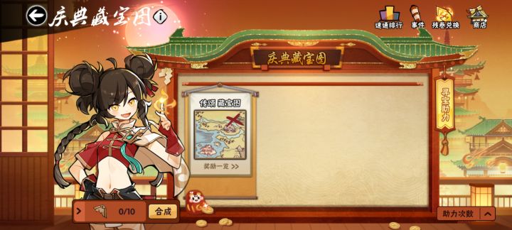有没有大佬带传颂🌝截图