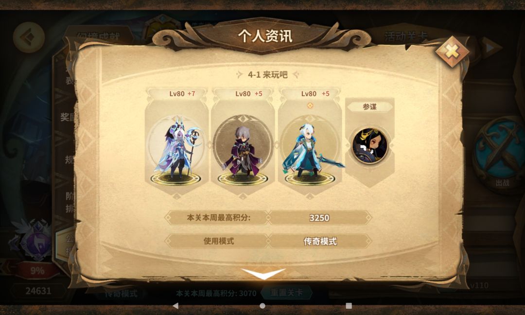 24.2.15 万象物语幻境摆烂 来玩吧 1