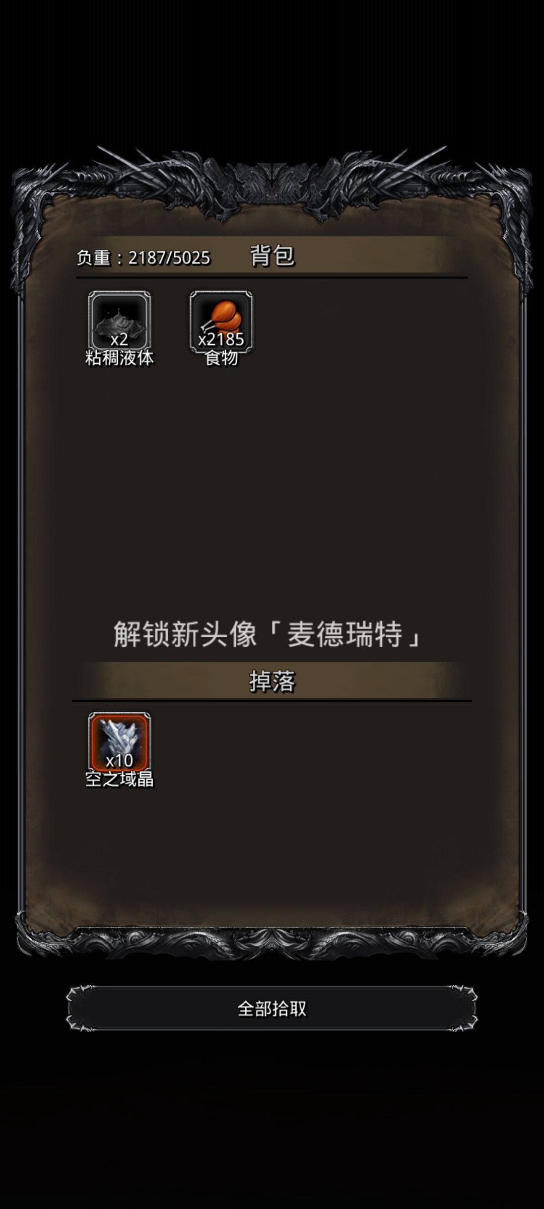 域之环问题请教 1