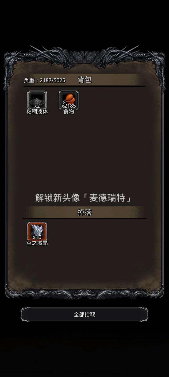 域之环问题请教截图