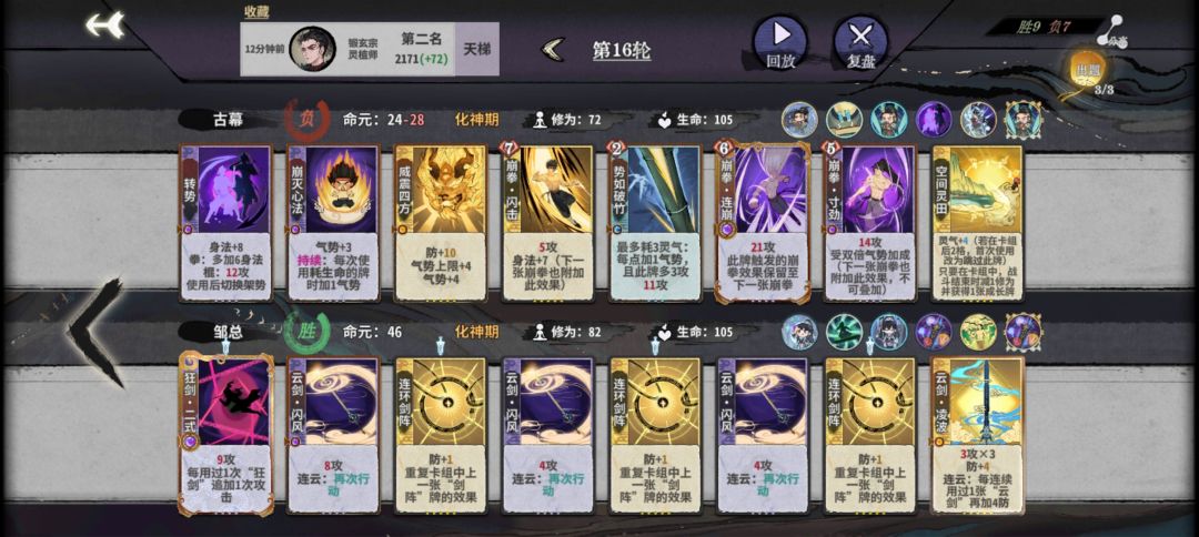 真没招,感觉就算牌拉满都难打 1