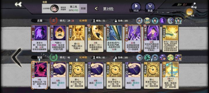 真没招,感觉就算牌拉满都难打截图