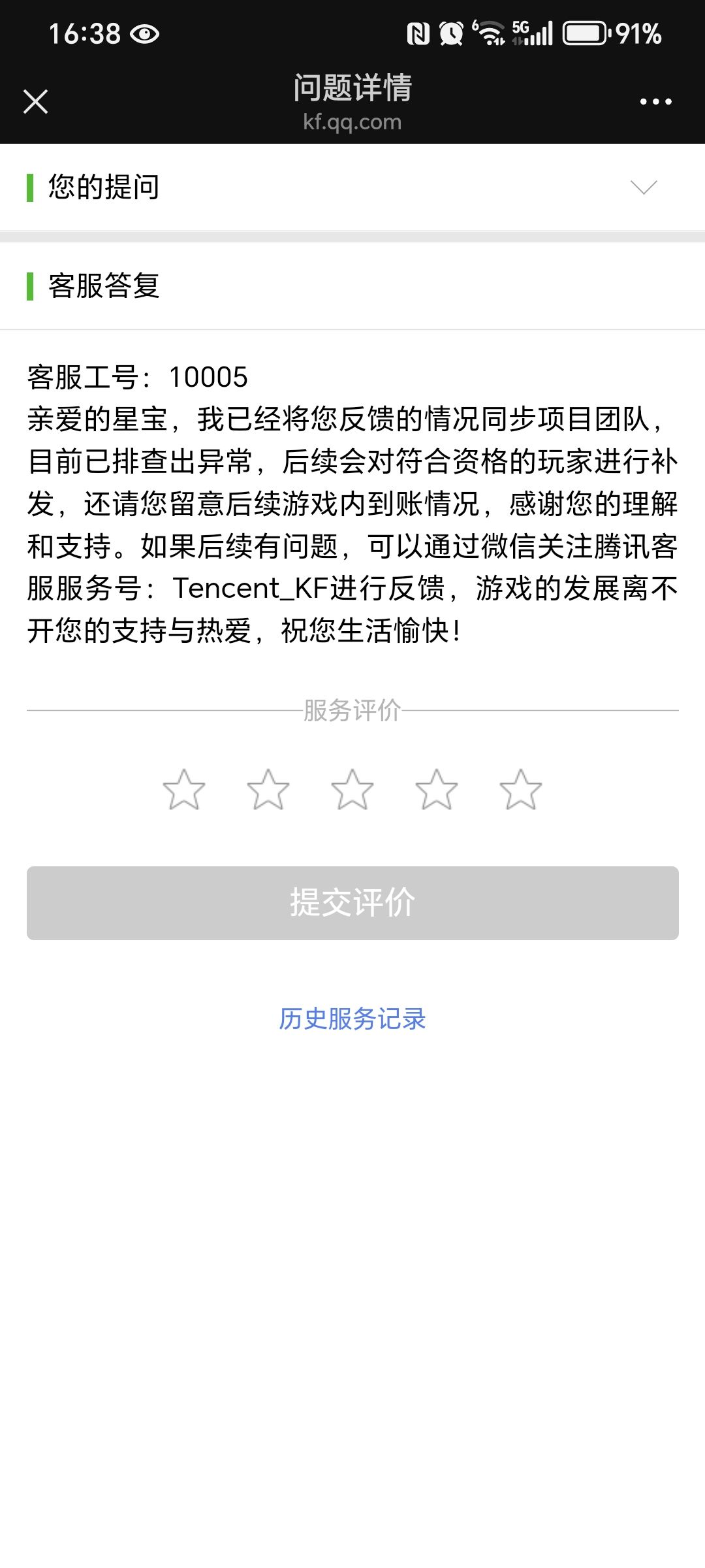 图放这了,后续不补发宠物你懂的 1