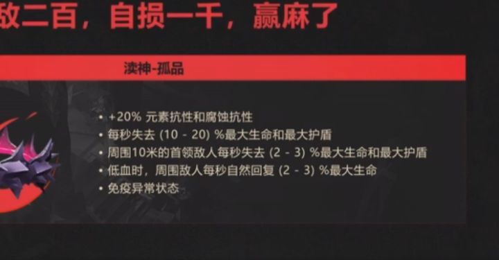 好好好,这样子玩是吧截图