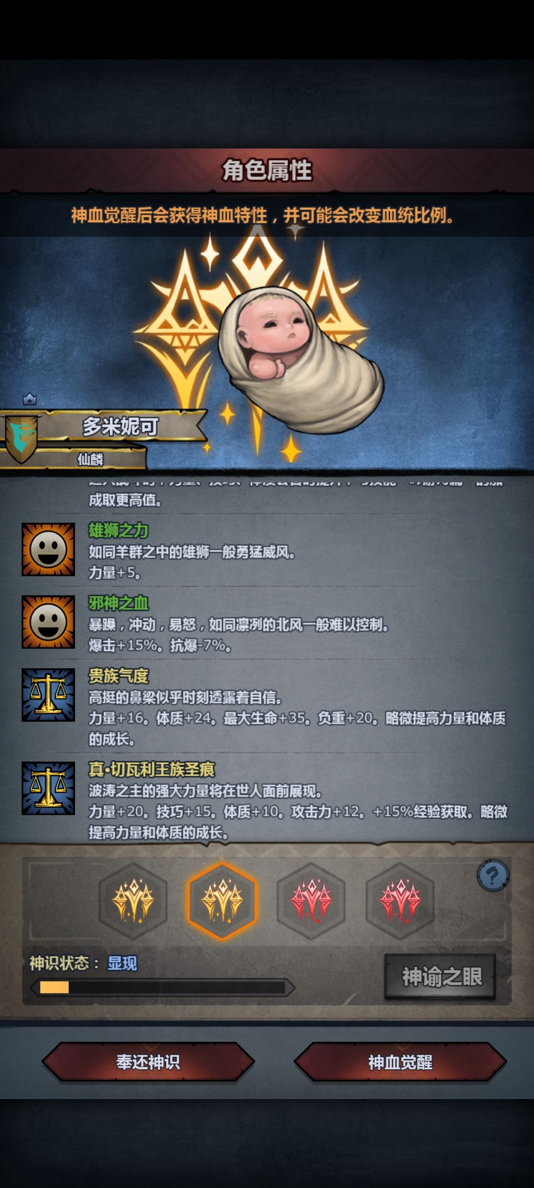 赌到波涛+魅蓝了 5