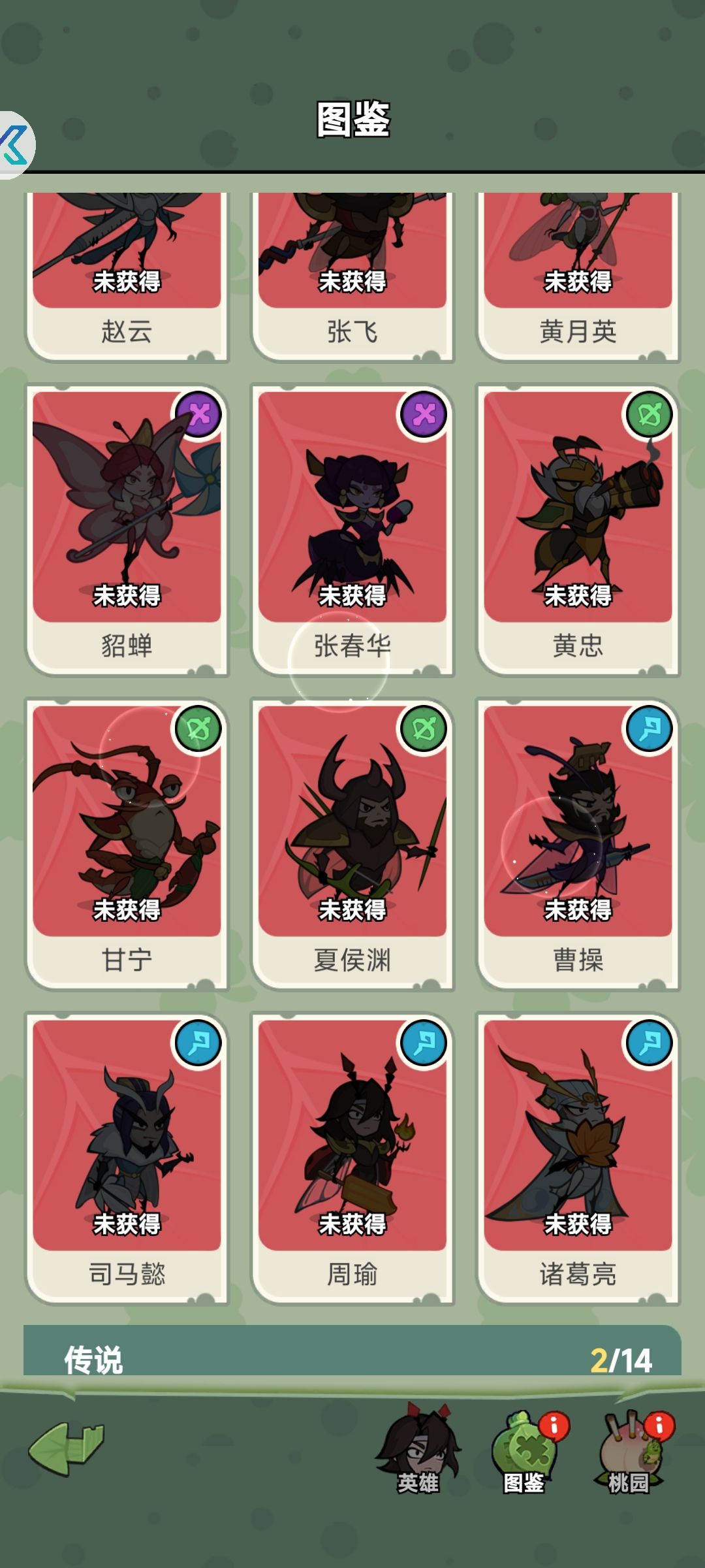 怎么开局? 1