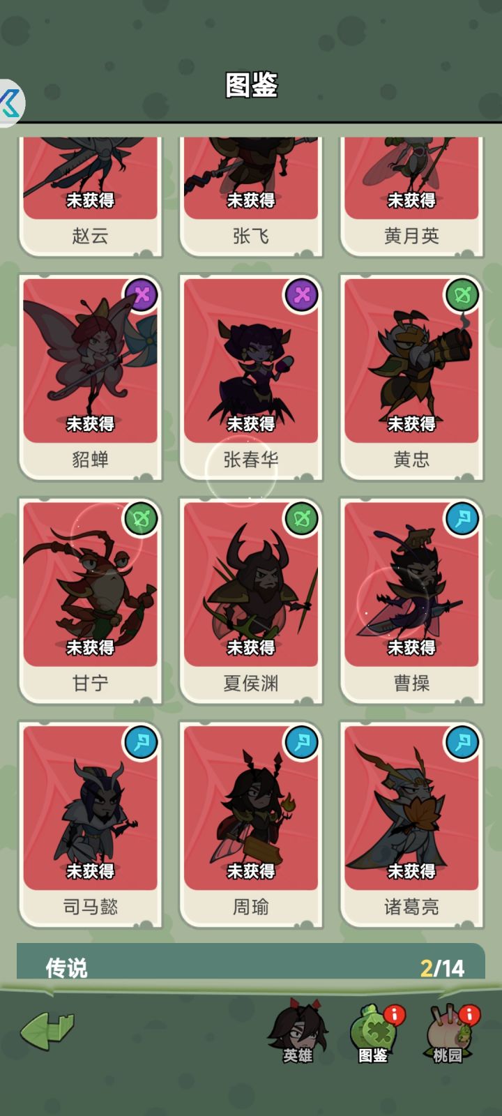 怎么开局？截图