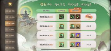 目前为止最全兑换码