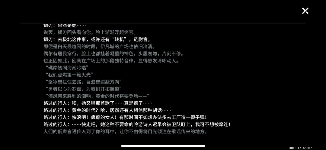 这…这是? 1