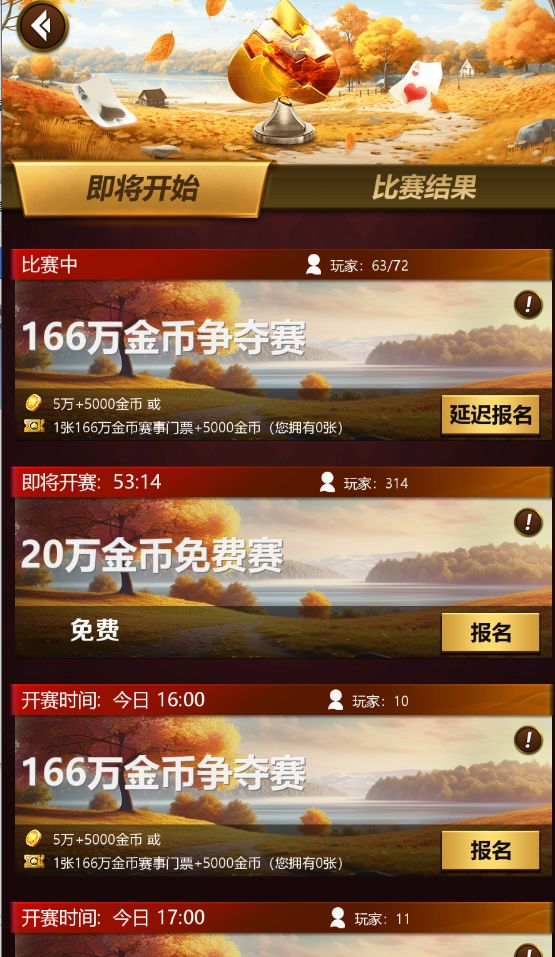 女朋友爱玩德州是什么体验? 3