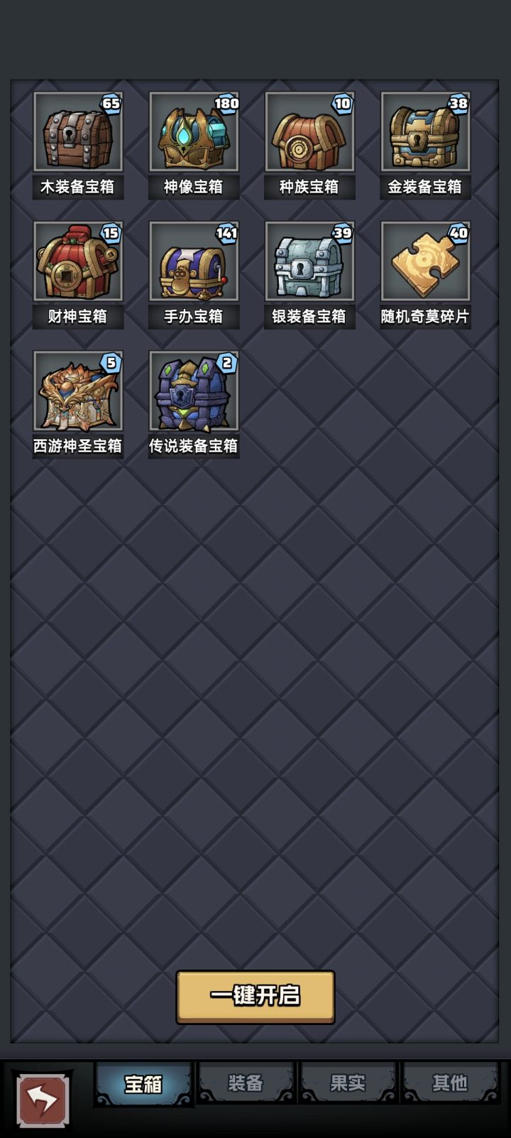 实测每日前30把才有通关奖励截图