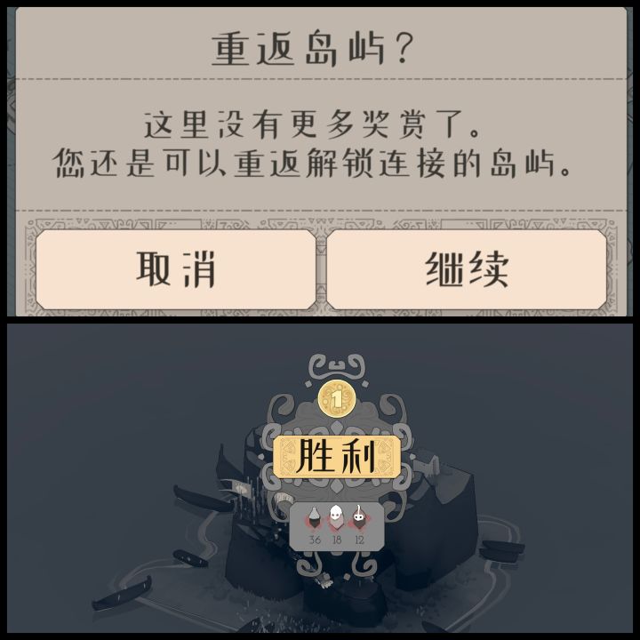 这机制太离谱!无限刷金币和怀表冷却?截图