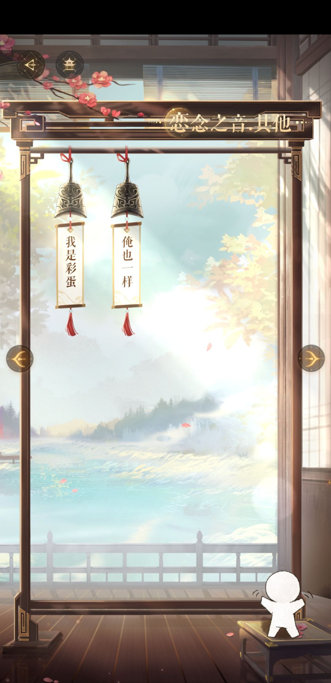 问问在哪里听预约语音呀? 2
