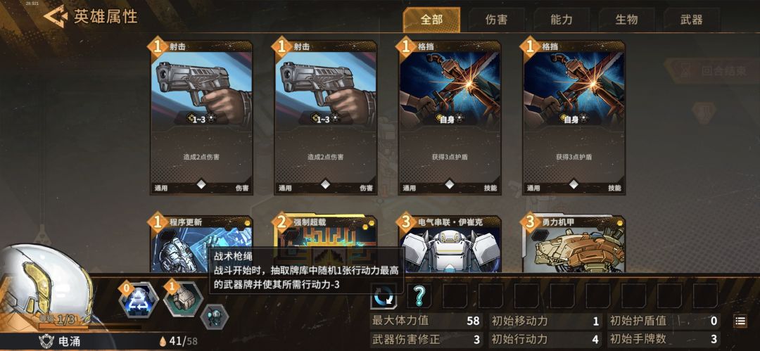 是bug吗? 2