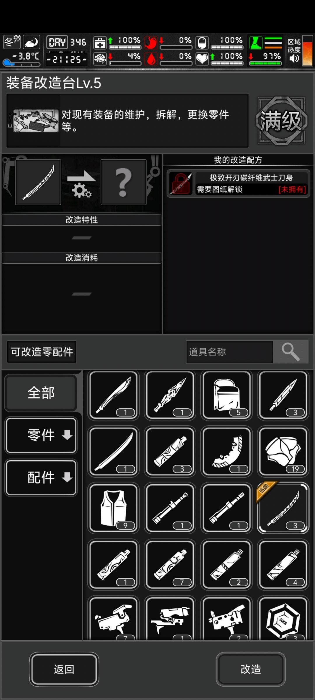 感觉被资本做局了 1