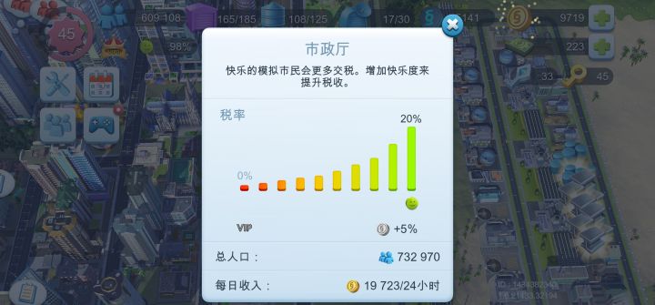 45级了金币收益太少了,该怎么办?截图