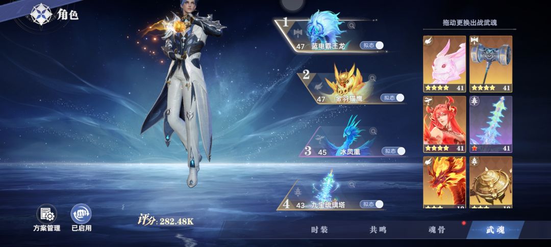 14天自选选什么好 2