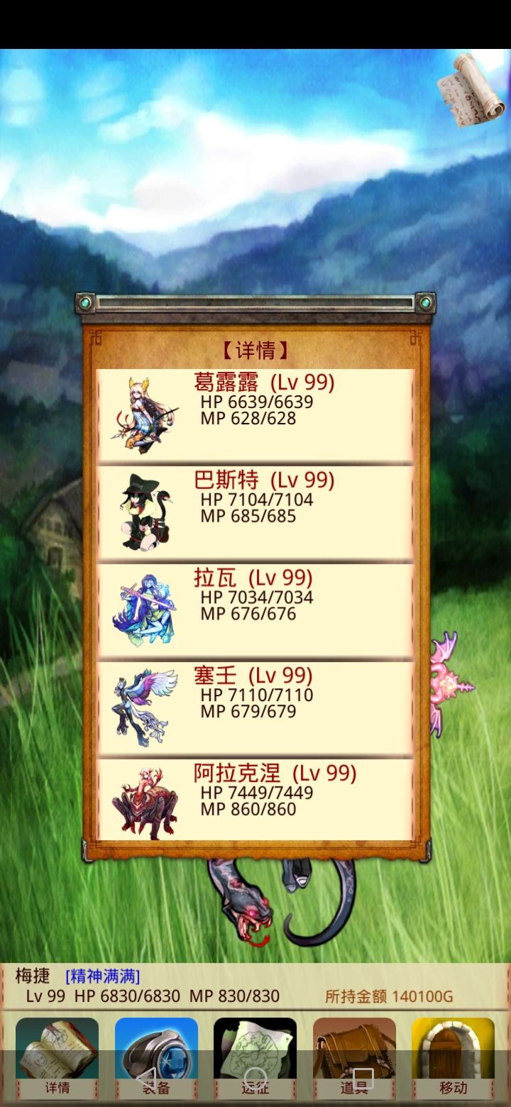 动态图片 3
