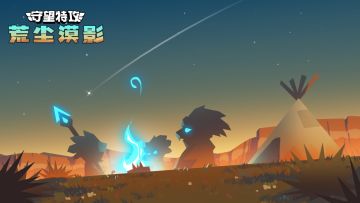 签到送船新英雄谷木长老奥伯顿活动正式开启