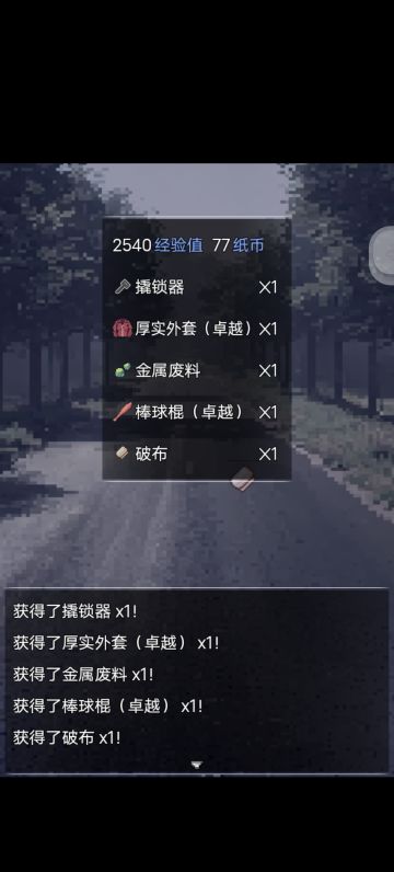 通关教学（刷出卓越棒球棍）