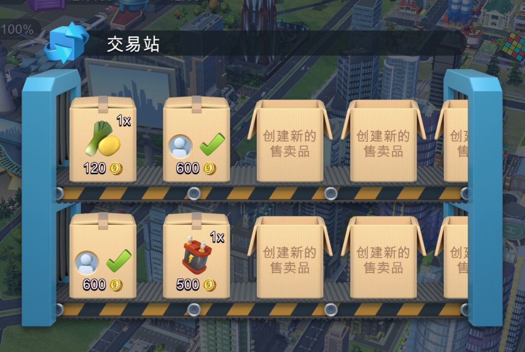 滚木来购物了 1